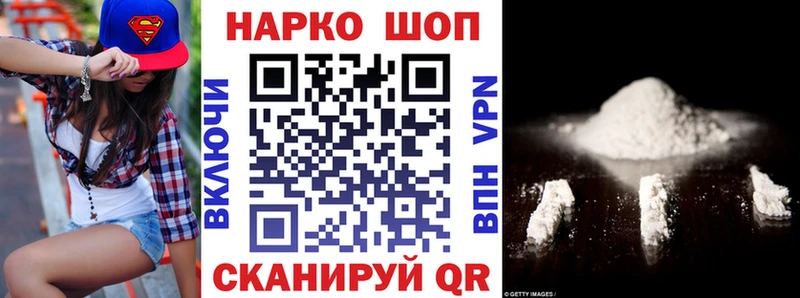 Где купить Игарка APVP Марихуана COCAIN