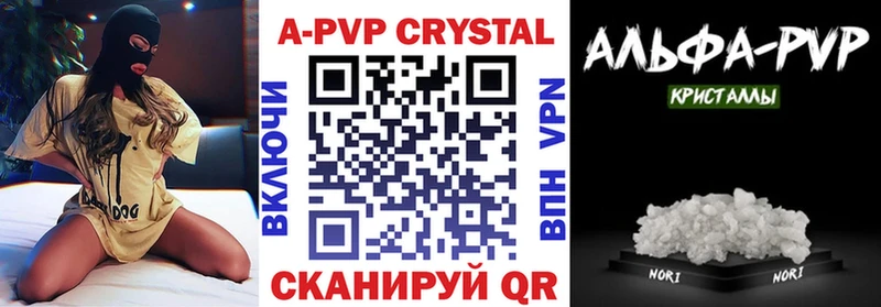 Alpha PVP крисы CK  наркошоп  Игарка 