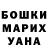 MDMA VHQ Sona Shamahinskaya