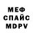 Amphetamine Розовый Dedy Hermawan