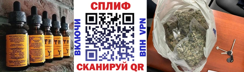 где купить   Игарка  Еда ТГК конопля 