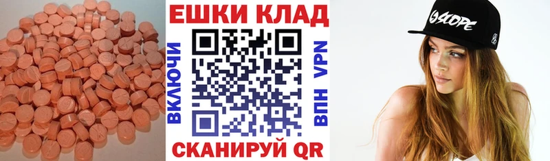 ЭКСТАЗИ диски  Игарка 