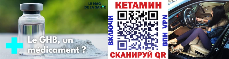 Кетамин ketamine  продажа наркотиков  Игарка 