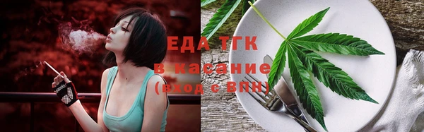 альфа пвп VHQ Кинешма