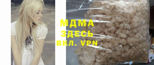 альфа пвп VHQ Кинешма