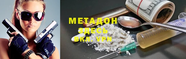 альфа пвп VHQ Кинешма