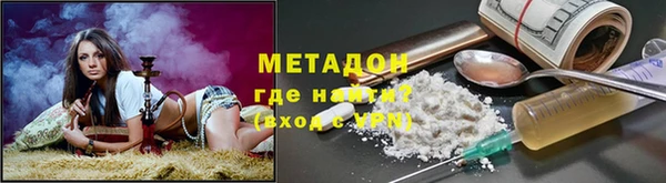 альфа пвп VHQ Кинешма