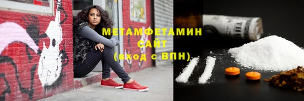 мефедрон VHQ Шадринск