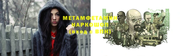 альфа пвп VHQ Кинешма
