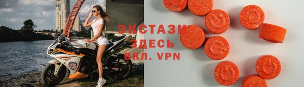 метамфетамин Киреевск