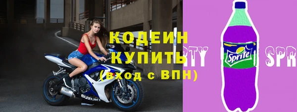 метамфетамин Киреевск