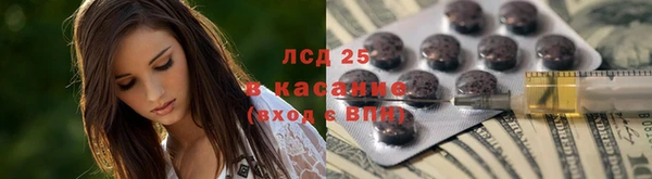 альфа пвп VHQ Кинешма