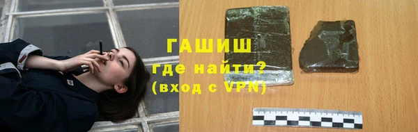 mdpv Арсеньев