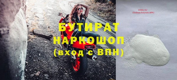метамфетамин Киреевск
