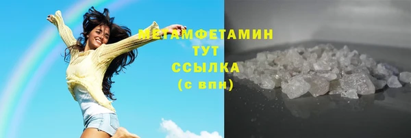 альфа пвп VHQ Кинешма
