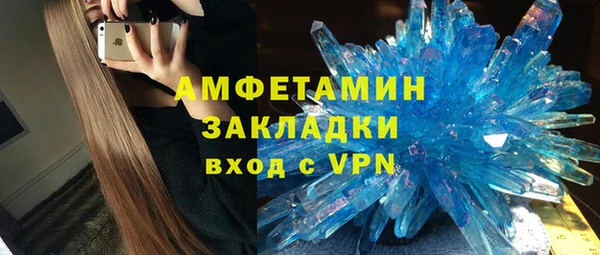альфа пвп VHQ Кинешма
