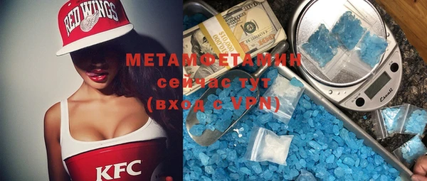 метамфетамин Киреевск