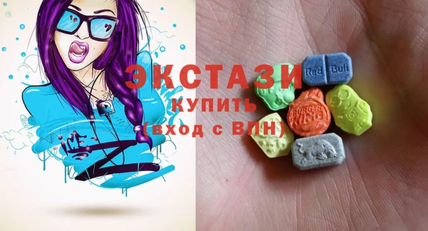 альфа пвп VHQ Армянск