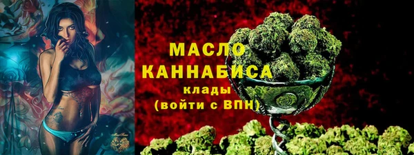 альфа пвп VHQ Кинешма