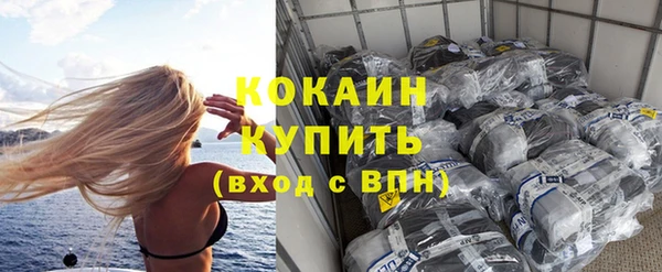 метамфетамин Карпинск