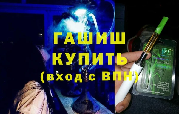 альфа пвп VHQ Кинешма