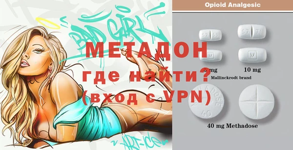 альфа пвп VHQ Кинешма
