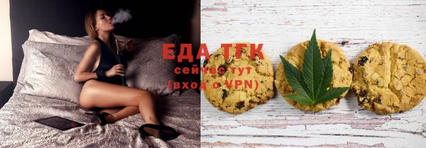 альфа пвп VHQ Кинешма