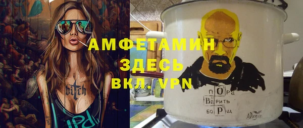 ECSTASY Балахна