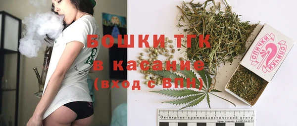 метамфетамин Киреевск