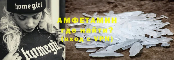 альфа пвп VHQ Кинешма