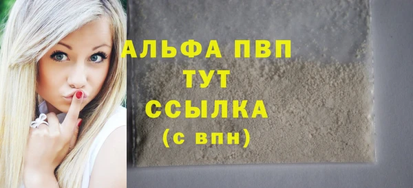 метамфетамин Карпинск