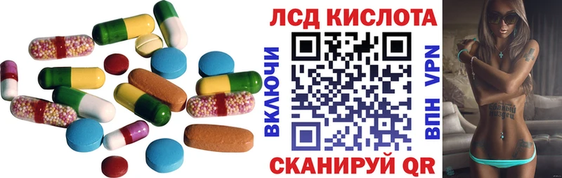 даркнет телеграм  Игарка  Лсд 25 экстази ecstasy  дарнет шоп 