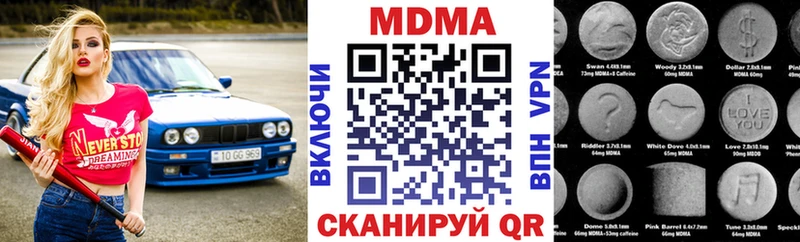 МДМА VHQ  Игарка 
