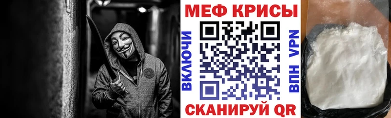 купить наркоту  MEGA tor  Меф мука  Игарка 