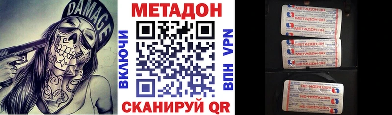 МЕГА tor  Игарка  Метадон VHQ  наркотики 