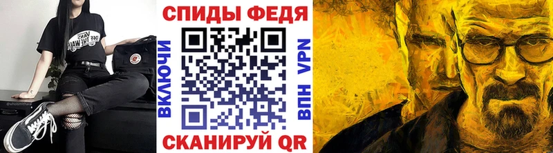 МЕТАМФЕТАМИН мет  Игарка 