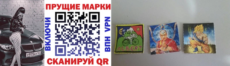 KRAKEN как войти  Игарка  Наркотические марки 1500мкг 